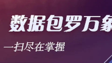 荣耀电竞手机性能升级，新旗舰发布